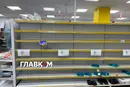 Один зі столичних магазинів «Аврора» залишився з порожніми полицями. Фоторепортаж