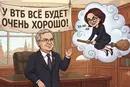 «Причин для беспокойства нет»: российские банки убеждают себя, что все в порядке