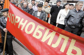 Саркофаг за миллиард