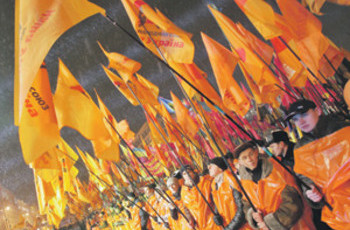 Оранжевая угроза-2