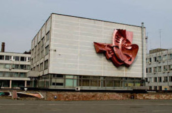 Значение Чернобыля