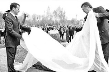 Третий лишний