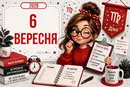 Гумористичний гороскоп на 6 вересня 2026 року: понеділок ще далеко, але мозок уже почав панікувати