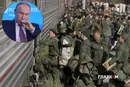 Путін підтримав набір до російського війська важкохворих