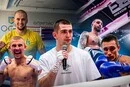 Хто після Кличків та Усика? Головні надії українського професійного боксу