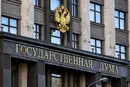 Глава МЗС Естонії викрив головну особливість виборів до Держдуми
