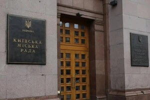 У разі запровадження «жовтого» рівня небезпеки місто продовжуватиме надавати всі необхідні сервіси киянам