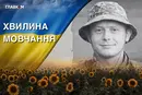 Поліг під час виконання завдання на Дніпропетровщині. Згадаймо Євгенія Ткача