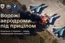 Українська компанія увійшла до трійки переможців конкурсу НАТО
