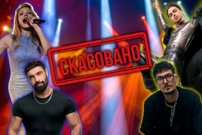 Козловський, Positiff та Melovin скасували концерти у Києві: деталі