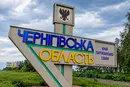 Зона можливих бойових дій розширилася: п'ять громад Чернігівщини отримали новий статус