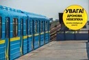 Нові правила у Києві з 10 вересня: як працюватимуть метро, сирени та бізнес