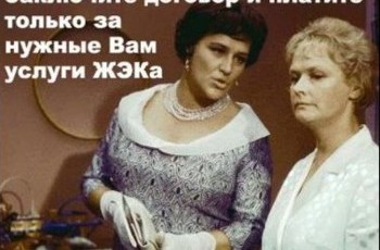 Как правильно воевать с ОСМД – инструкция по применению