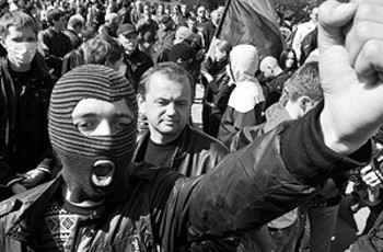 «День насилия и раскола»