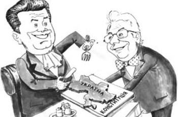 Перезасновуй і володарюй?