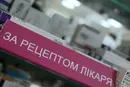 Україна змінила правила призначення антибіотиків: що треба знати пацієнтам