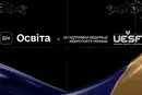 Як убезпечити підлітків у геймінгу: Федерація кіберспорту долучилась до кампанії Дія.Освіта