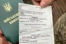 Чоловік тричі відмовився від повісток та уник мобілізації: що вирішив суд 