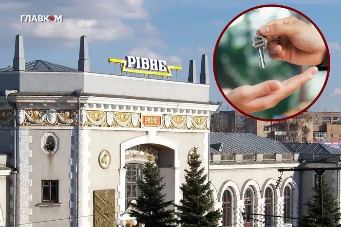 Оренда квартир у Рівному різко подорожчала: що відбувається на ринку