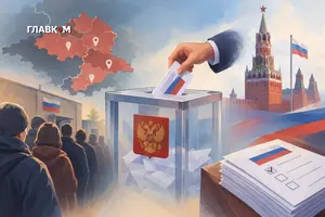 Вибори до Державної думи РФ призначені на 18–20 вересня 2026