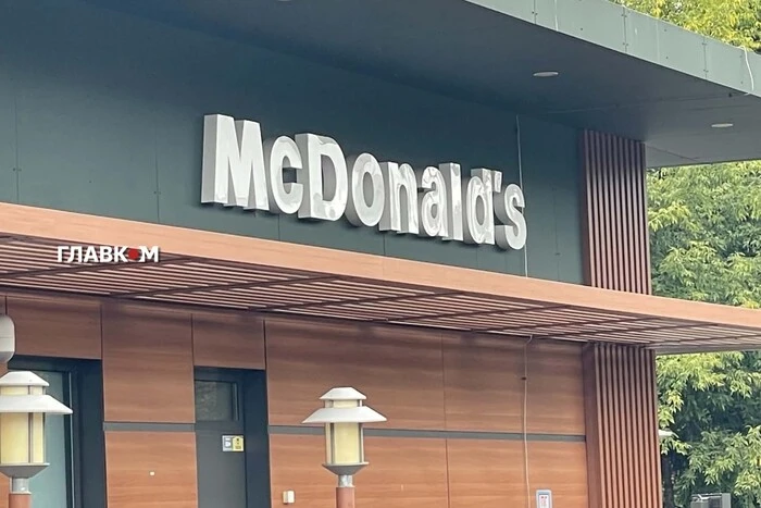 У McDonald's, що в Оболонському районі Києва, суттєво скоротилося меню