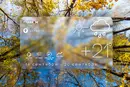 Прогноз погоды на неделю 14 – 20 сентября 2026 года