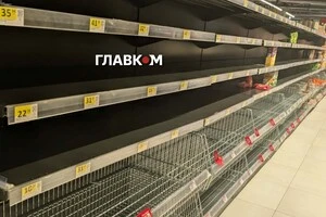 Тимчасова відсутність окремих товарів на полицях пов’язана передусім із труднощами їхнього постачання