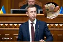 Україна отримає $841 млн на виплату пенсій – Корецький