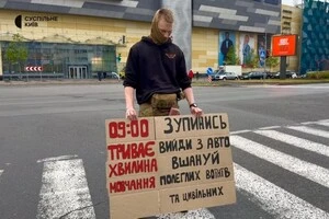 Акція-вшанування «Хвилина мовчання» на одній з вулиць Києва