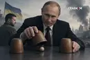 Росія знову заговорила про мир. Говорити вже немає сенсу – час бити