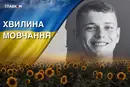Вважався зниклим безвісти під час бойових дій на Курщині. Згадаймо Богдана Мигалка