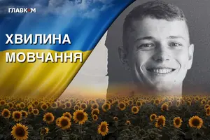 Богдану Мигалку назавжди 28