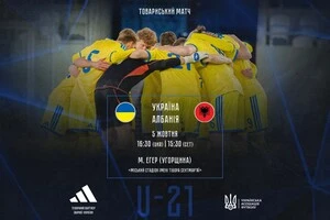 Гра Україна – Албанія відбудеться в угорському місті Егер на міському стадіоні імені Тібора Сентмарйаї
