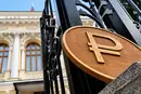 США запровадили санкції проти другого за величиною банку РФ