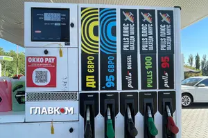 Мережі автозаправних станцій оновили ціни на пальне