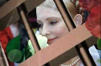 На Тимошенко заведут четвертое уголовное дело