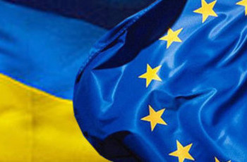 Четыре измерения украинской интеграции в Европу