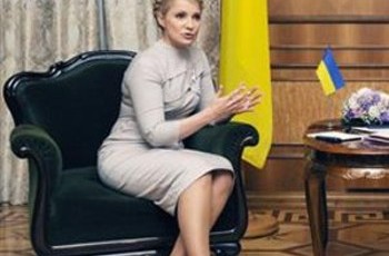 Запад обеспокоен делом Юлии Тимошенко