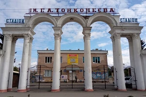 Міський стадіон імені Григорія Тонкочеєва у Кам’янці-Подільському.