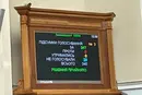 Рада підтримала звільнення Кравченка з посади генпрокурора