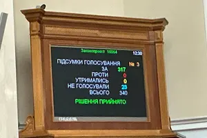 Рада підтримала звільнення Кравченка з посади генпрокурора
