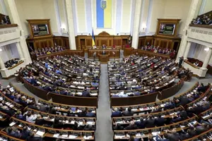 Покарання також стосуватиметься тих, хто свідомо надає шахрайським структурам приміщення та послуги