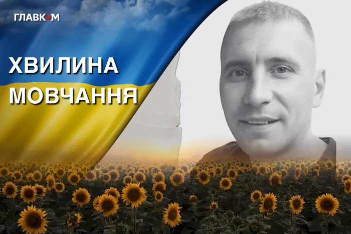 Тривалий час вважався зниклим безвісти на Курщині. Згадаймо Володимира Танковського