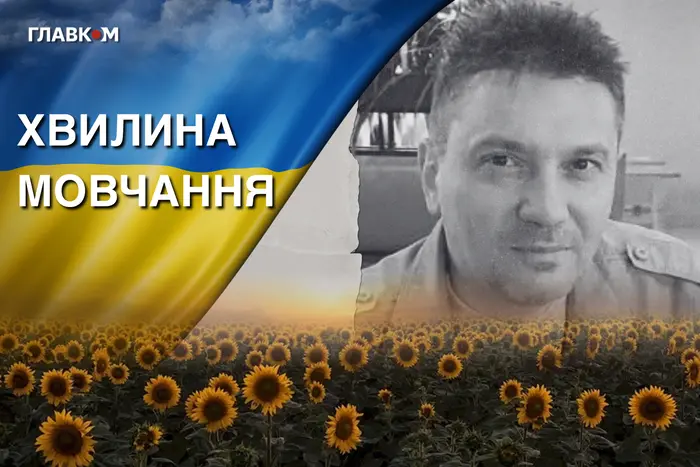 Поліг під час виконання завдання на Луганщині. Згадаймо Сергія Кучеренка