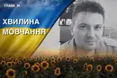 Поліг під час виконання завдання на Луганщині. Згадаймо Сергія Кучеренка