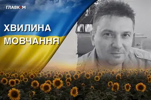 Сергію Кучеренку назавжди 46 років