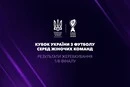 Відбулося жеребкування 1/8 фіналу Кубка України з футболу серед жіночих команд