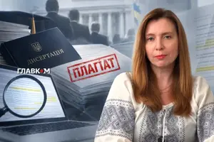 Світлана Благодєтєлєва-Вовк розповіла, як виявляють академічний плагіат у дисертаціях та чим це загрожує плагіаторам