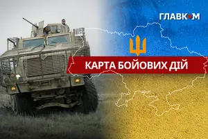Триває 1666-й день повномасштабної війни