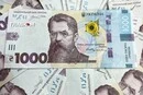 Бюджет-2027: на що уряд спрямує понад 8 трлн грн